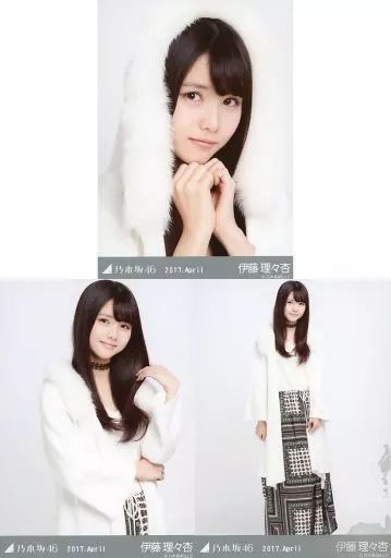 乃木坂46 伊藤理々杏 2018年 フルコンプ 生写真 乃木坂46 伊藤理々杏 2018年 フルコンプ 生写真 伊藤理々杏 生