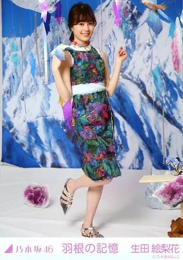 中古】生写真(乃木坂46) 生田絵梨花/全身/Web shop限定 10月ランダム生