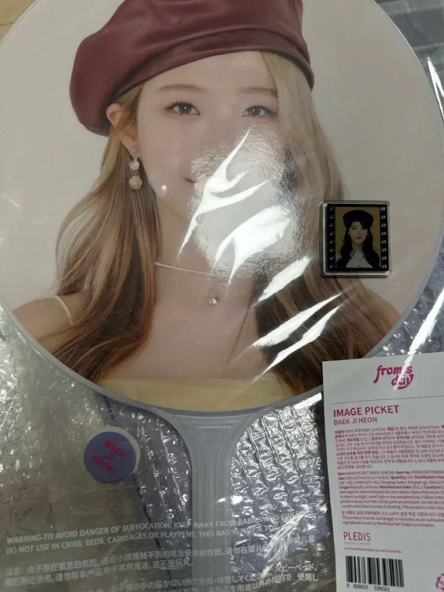 fromis_9(プロミスナイン・プミナ) ペク・ジホン(BAEK JIHEON) うちわ