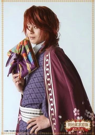 中古】生写真(男性) 荒木宏文(森鴎外)/上半身・着物 青 紫・右手風呂敷