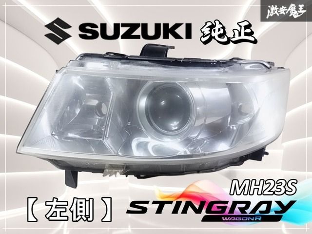 スズキ 純正 MH23S ワゴンR スティングレー HID ヘッドライト ヘッド