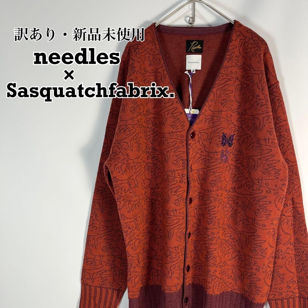 訳あり 新品未使用 needles Sasquatchfabrix カーディガン - メルカリ