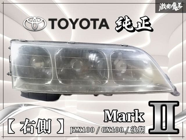 Jzx100 チェイサー Non HID ツアラー V ヘッドライト セット OEM