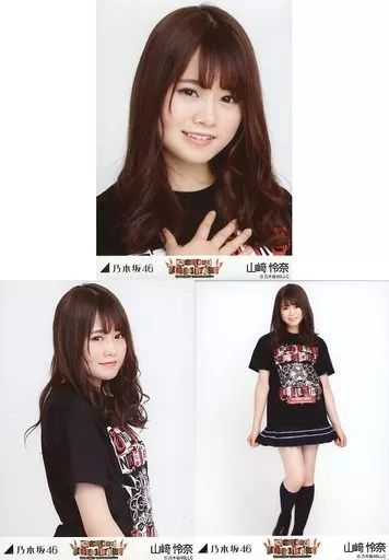 中古】生写真(乃木坂46) ◇山崎怜奈/乃木坂46 アンダーライブ九州 会場