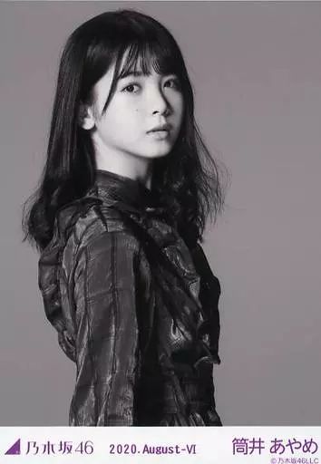 中古】生写真(乃木坂46) 筒井あやめ/上半身・モノクロームポートレイト