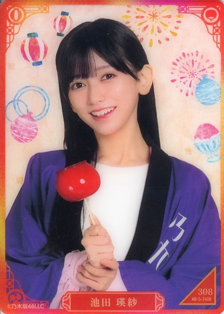 中古】コレクションカード(乃木坂46) 308[ノーマル]：池田瑛紗/NB-S