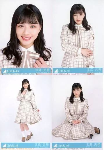 中古】生写真(乃木坂46) ◇渡邉美穂/CD「君しか勝たん」初回仕様限定盤