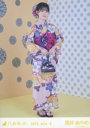 中古】生写真(乃木坂46) 筒井あやめ/全身・浴衣/「乃木坂46 2022.July