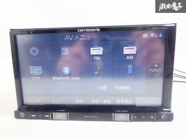 保証付 動作OK】 carrozzeria カロッツェリア メモリーナビ AVIC-RZ700