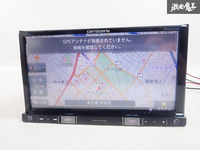 保証付 動作OK】 carrozzeria カロッツェリア メモリーナビ AVIC-RZ700
