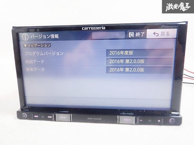 カロッツェリア　メモリーナビ AVIC-ZH77 地図 2016年 フルセグ カロッツェリア メモリーナビ AVIC-ZH77 地図 2016年 フルセグ