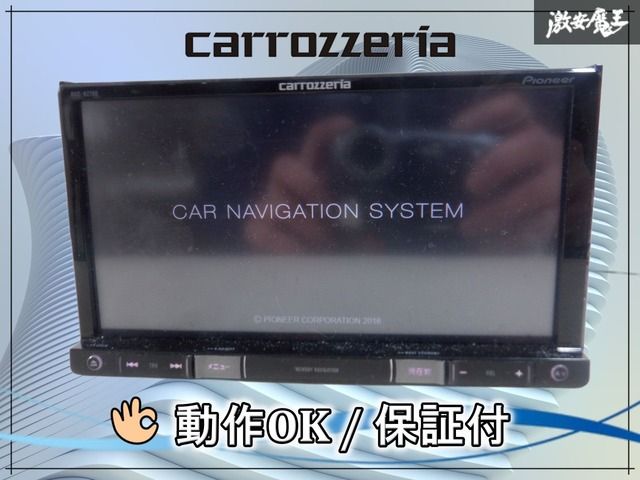 Carrozzeria AVIC-RZ700 メモリーナビ 地デジ カロツェリア Carrozzeria AVIC-RZ700 Map 2016 Car Navigation System Car