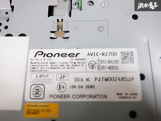 保証付 動作OK】 carrozzeria カロッツェリア メモリーナビ AVIC-RZ700