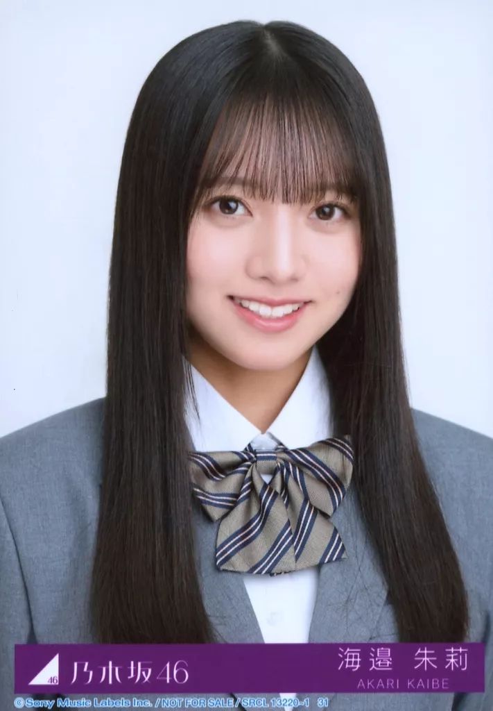 中古】生写真(乃木坂46) 31：海邉朱莉/CD「ネーブルオレンジ」初回仕様