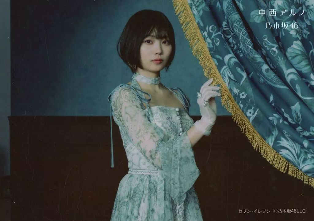 中古】生写真(乃木坂46) 中西アルノ/横型/CD「ネーブルオレンジ」初回