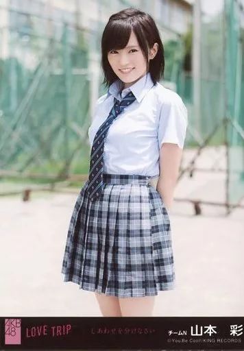 中古】生写真(AKB48・SKE48) 山本彩/光と影の日々/CD「LOVE TRIP