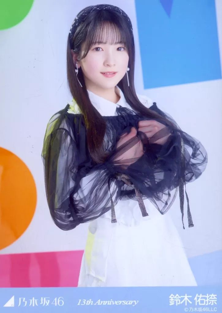 乃木坂46  9th anniversary 生写真 乃木坂46 9th anniversary 生写真 乃木坂46 9th anniversary 生写真