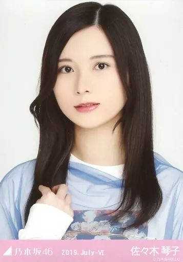 中古】生写真(乃木坂46) 佐々木琴子/バストアップ・「レイヤードワンピ