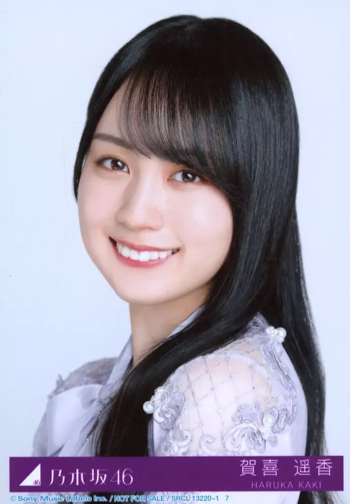 中古】生写真(乃木坂46) 7：賀喜遥香/CD「ネーブルオレンジ」初回仕様