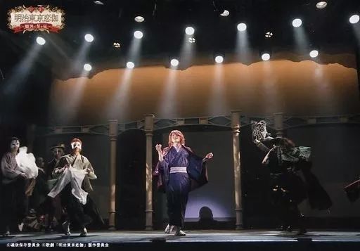 中古】生写真(男性) 荒木宏文(森鴎外)/ライブフォト・横型・全身・衣装