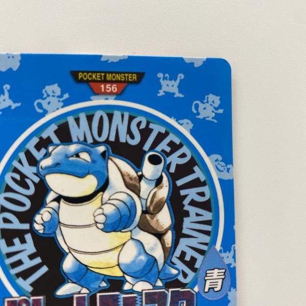 ポケットモンスターカードダス タウンマップ　まとめ売り　リザードン　カメックス 中古】 現状品） ポケモン カードダス 156 カメックス タウンマップ