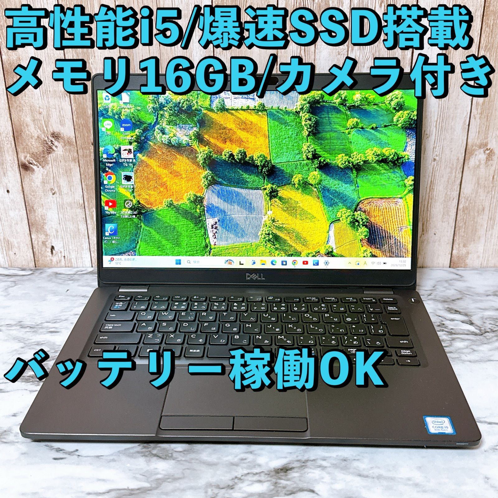 赤字価格！超美品✨第8世代 爆速SSD/メモリ16GB✨デル すぐ使える