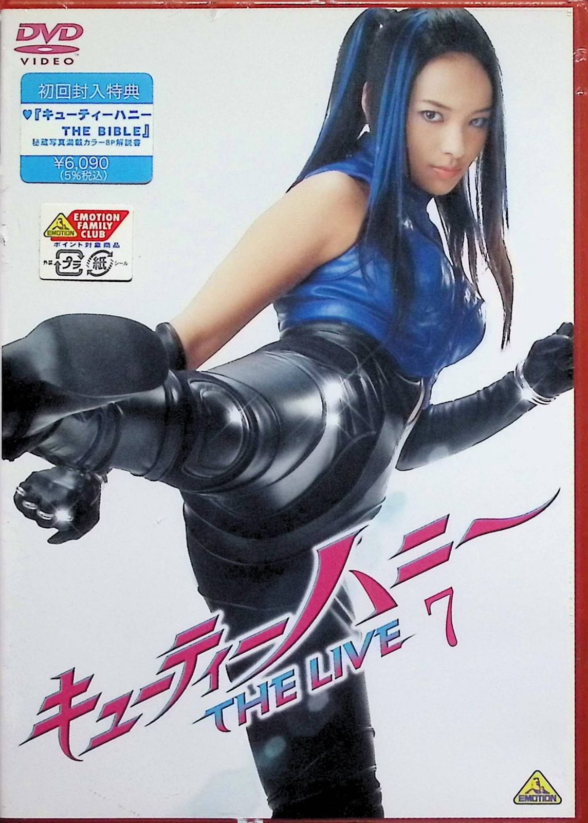 未開封　キューティーハニー THE LIVE DVD-BOX 未使用】キューティーハニー THE LIVE 7 [DVD] - メルカリ