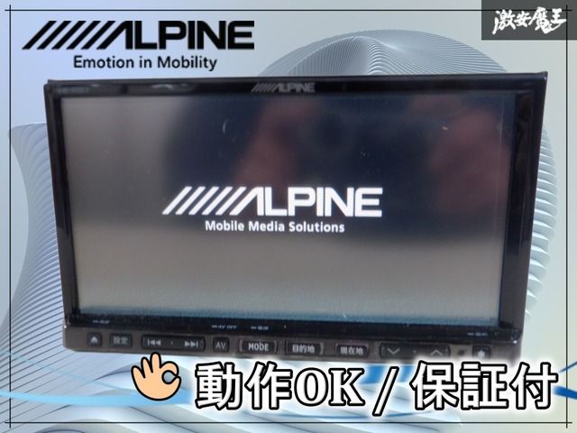動作OK☆ 保証付】ALPINE アルパイン VIE-X007Ⅱ SD メモリーナビ