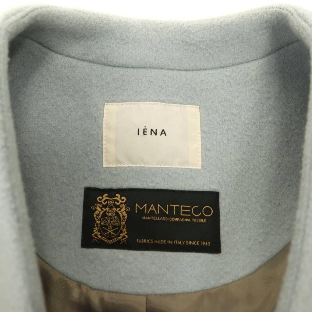 イエナ IENA MANTECO ノーカラーコート アウター 36 ライトブルー 水色