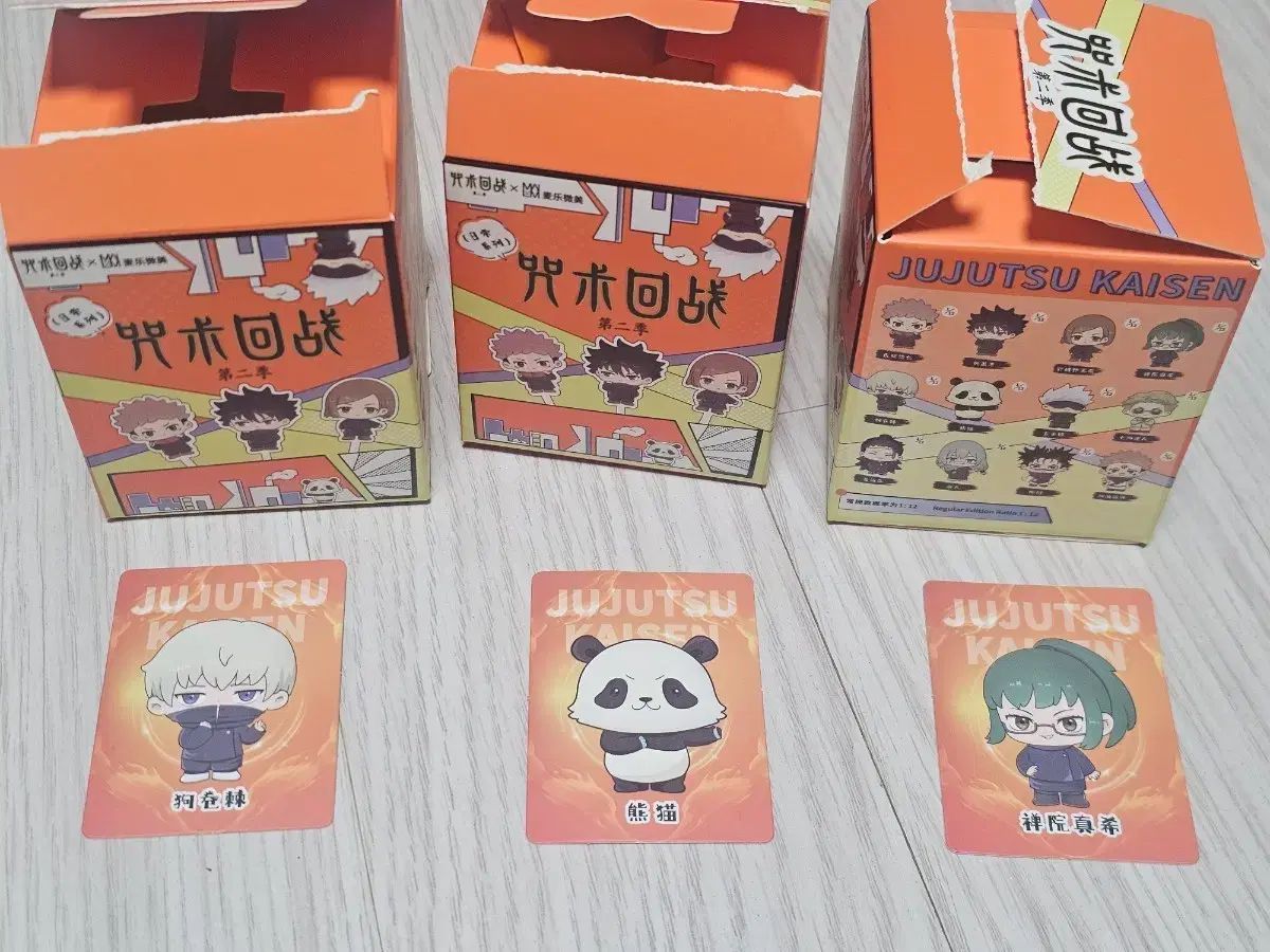 呪術廻戦 チュ・ハンニョン(JU HAKNYEON) フィギュア 新品 まとめ