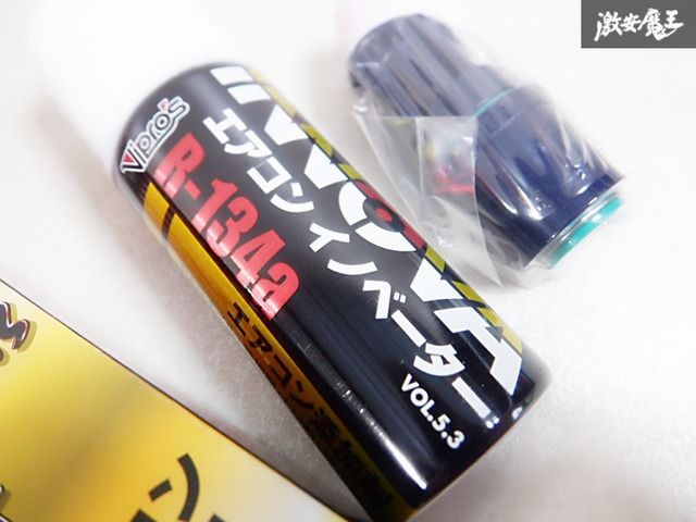 新品 INNOVA NEO エアコンイノベーターネオ VOL5.4 R-134a Vipro's PAG