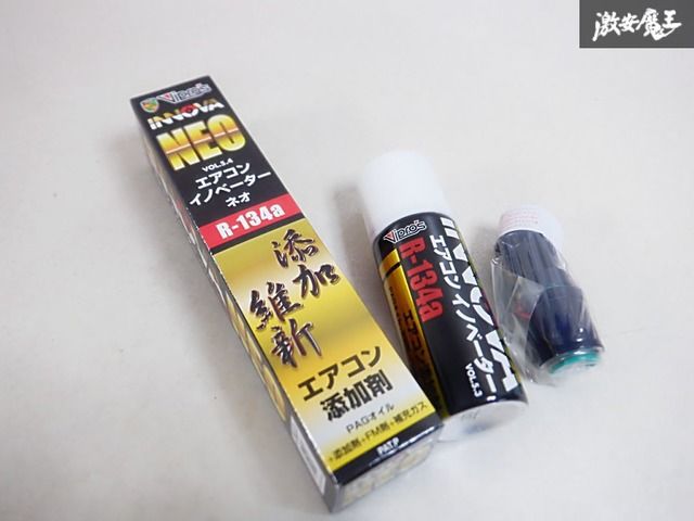 新品 INNOVA NEO エアコンイノベーターネオ VOL5.4 R-134a Vipro's PAG
