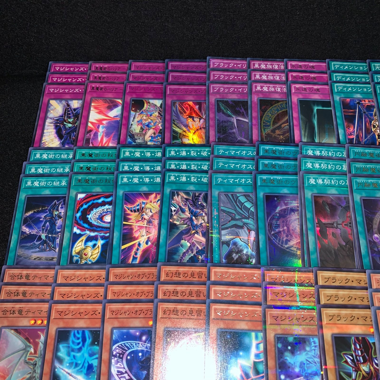 遊戯王 KYP582 ブラックマジシャンデッキ 黒魔導師 武藤遊戯 デッキ
