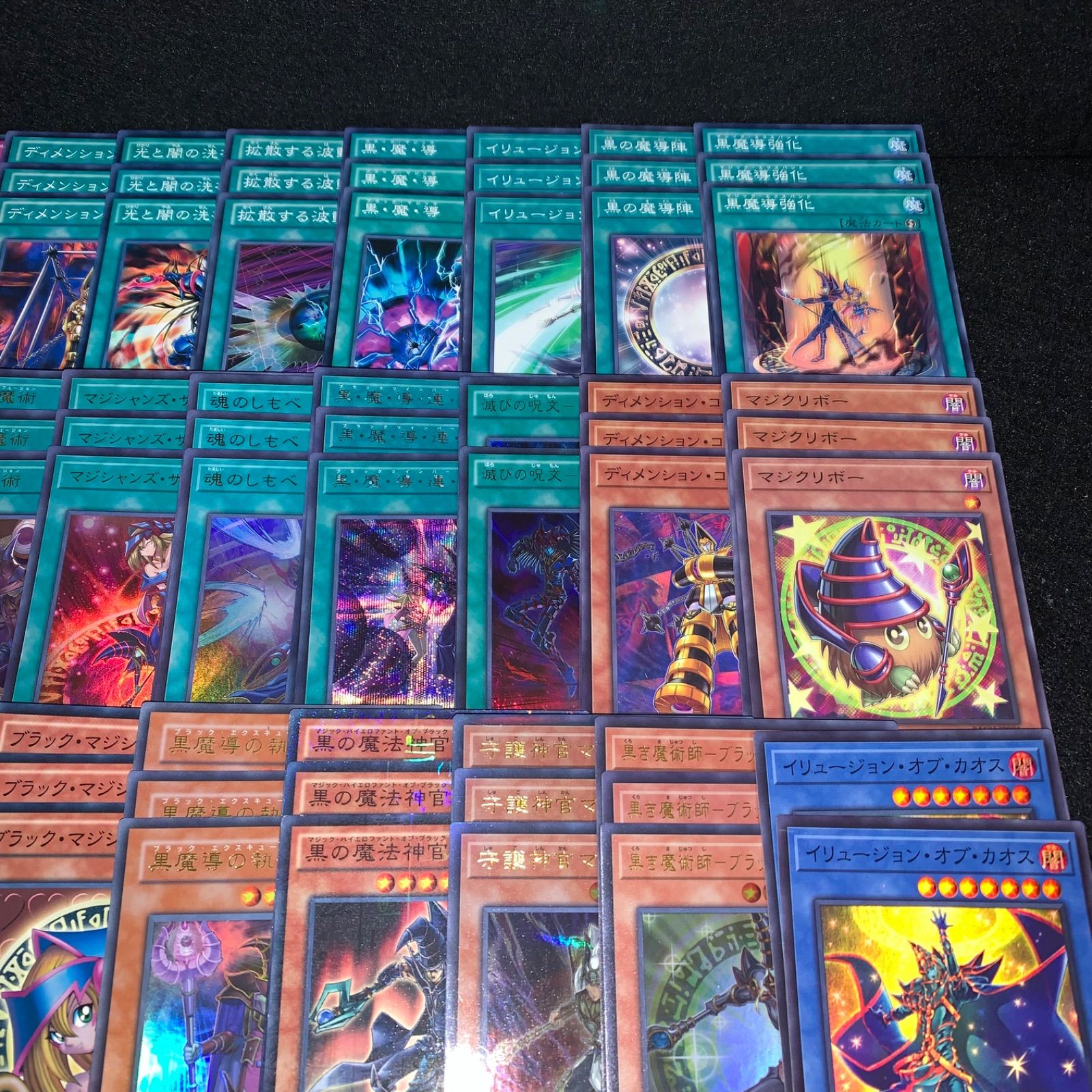 本格構築黒魔導師デッキ② 本格構築黒魔導師デッキ② 本格構築黒魔導師デッキ② 本格構築黒魔導師