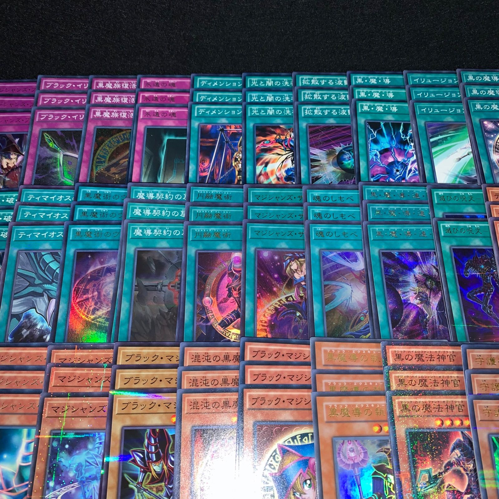 遊戯王 KYP582 ブラックマジシャンデッキ 黒魔導師 武藤遊戯 デッキ