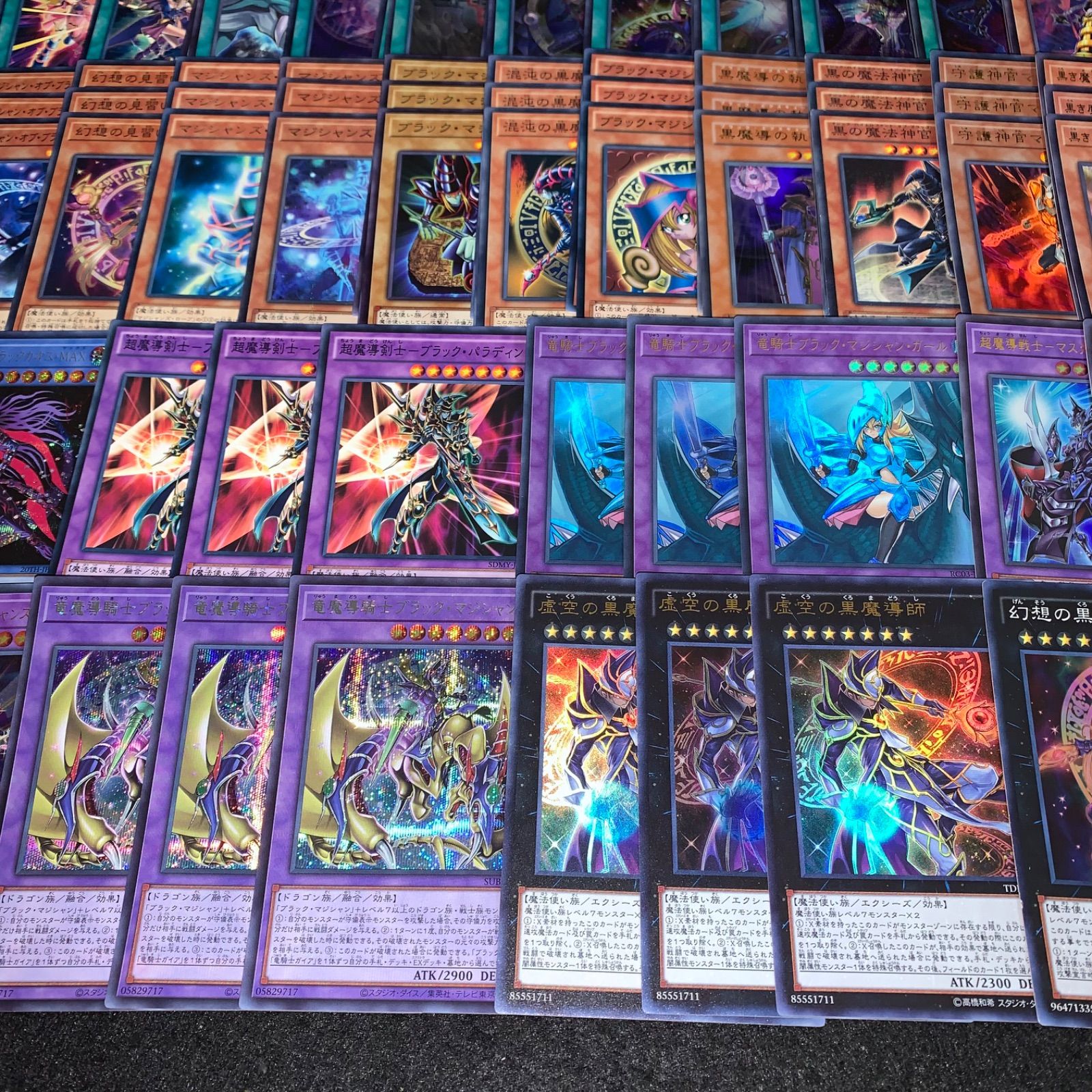 遊戯王 KYP582 ブラックマジシャンデッキ 黒魔導師 武藤遊戯 デッキ