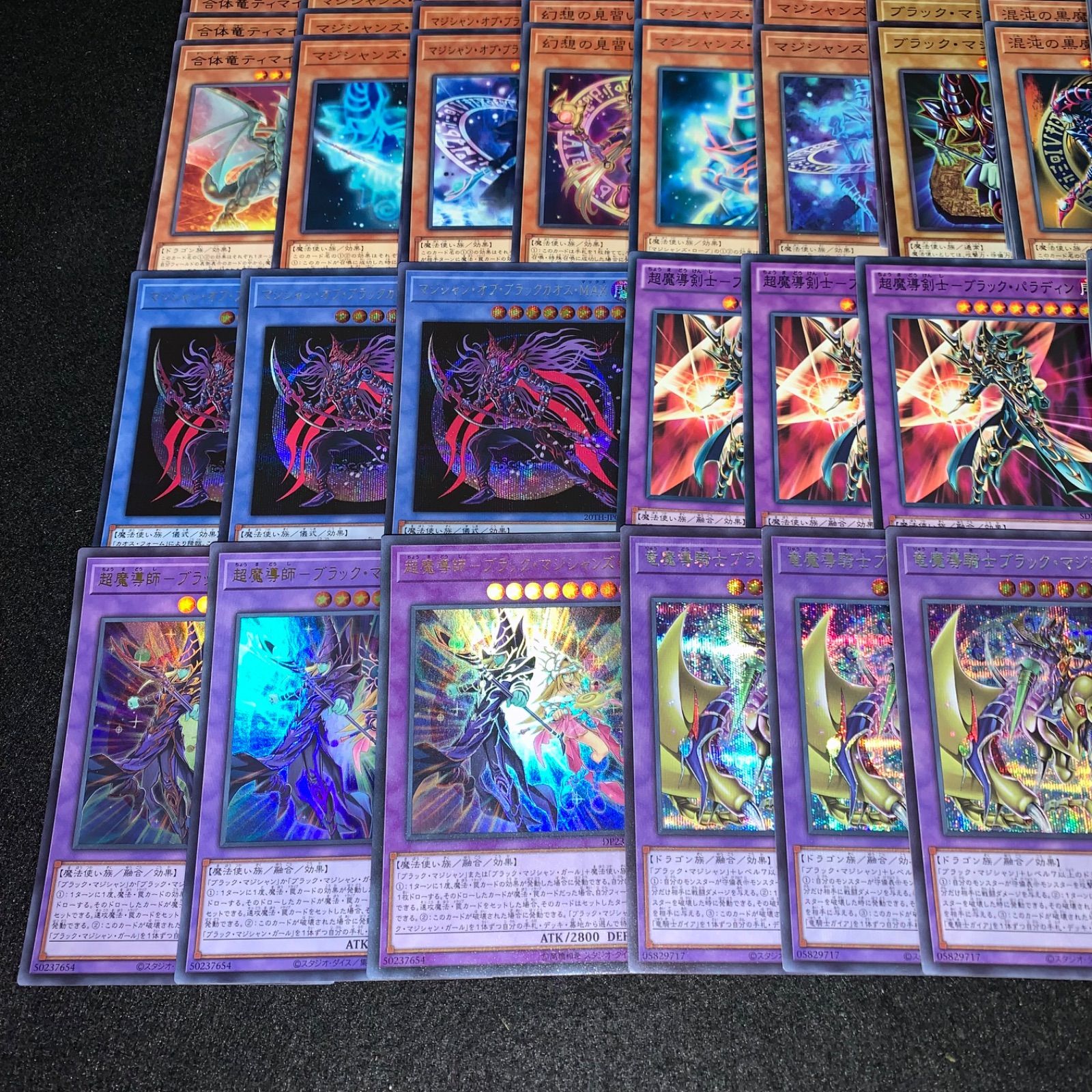 遊戯王 KYP582 ブラックマジシャンデッキ 黒魔導師 武藤遊戯 デッキ