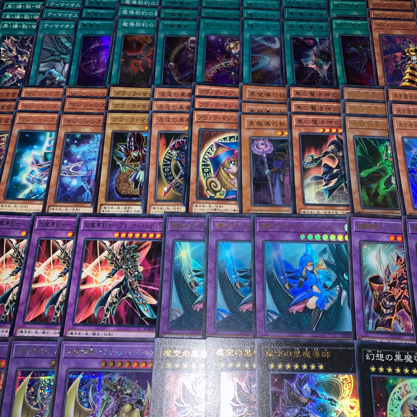 遊戯王 KYP582 ブラックマジシャンデッキ 黒魔導師 武藤遊戯 デッキ