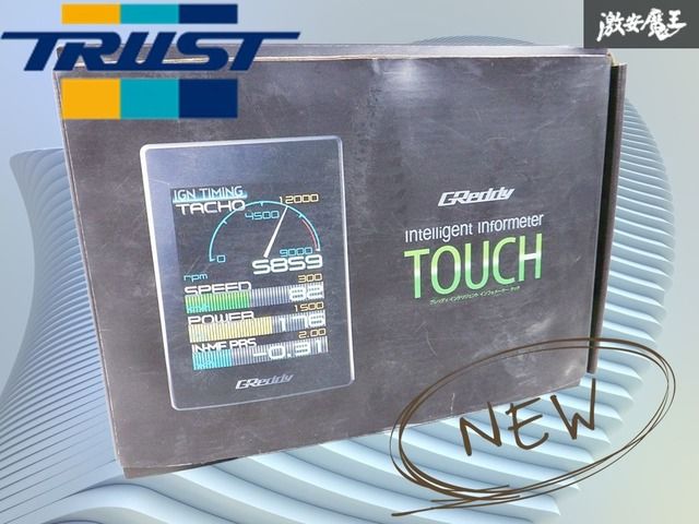 廃盤品！新品 』 TRUST トラスト GReddy インテリジェントインフォ