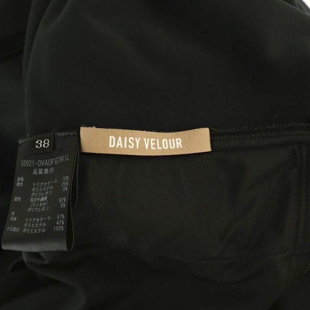 【中古】デイジーベロア バイ フォクシー 付け襟付き ベロアワンピース タイト 38 ブラック ホワイト 35921 /CX デイジーベロア バイ フォクシー DAISY VELOUR FOXEY 付け襟付き