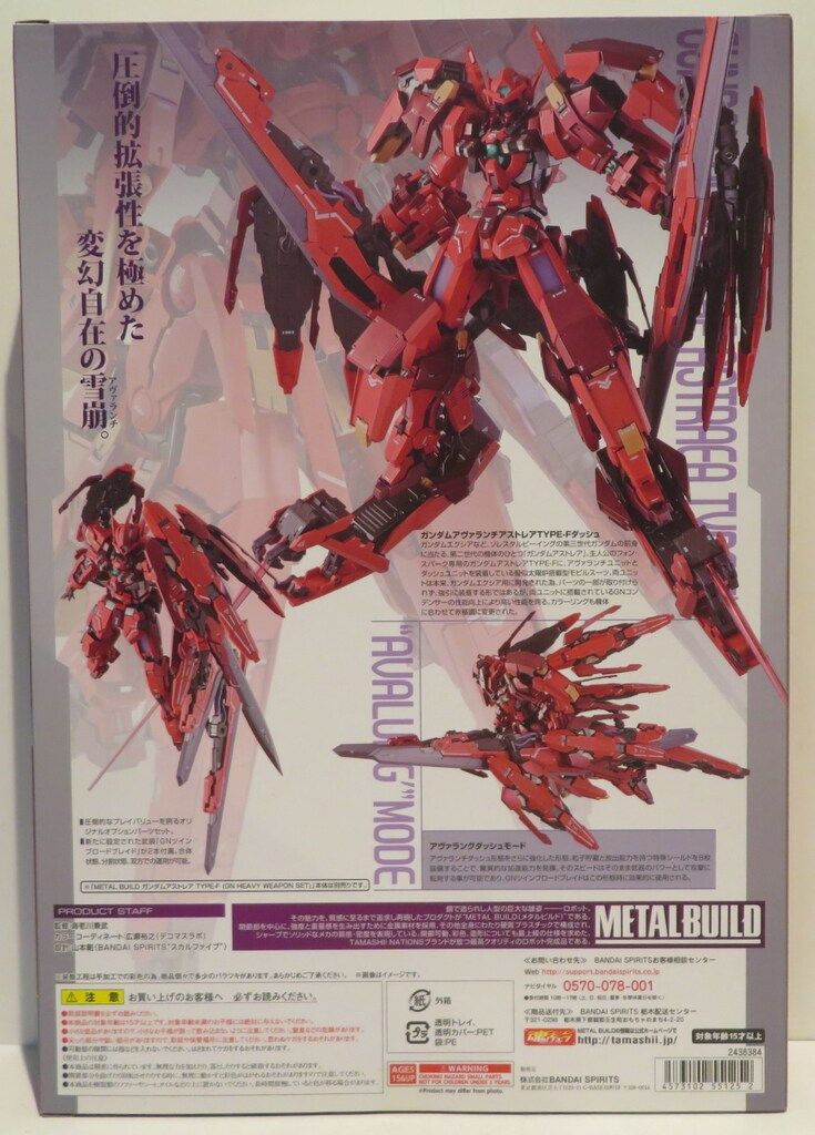 LBUILD ガンダムアストレア TYPE-F&アヴァラングダッシュOP LBUILD ガンダムアストレア TYPE-F&アヴァラングダッシュOP LBUILD