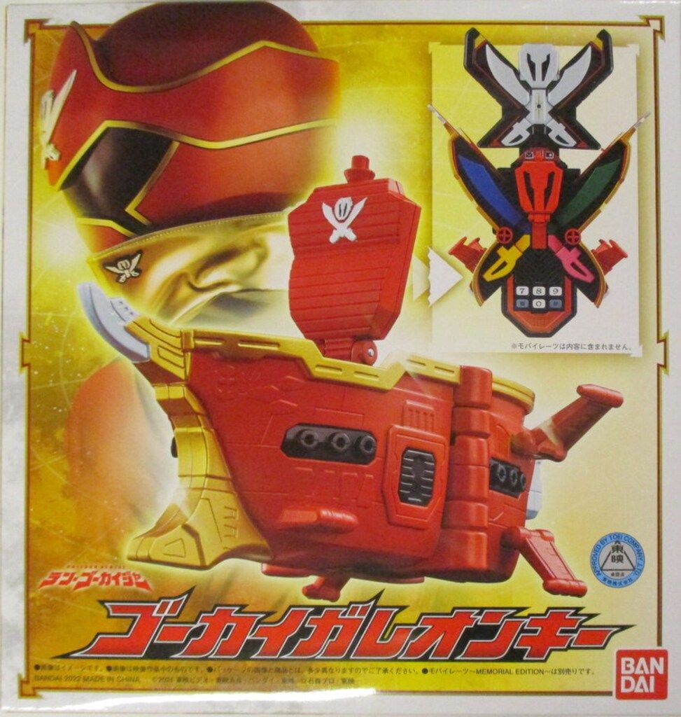 バンダイ Blu-ray・DVD テン・ゴーカイジャー ゴーカイガレオンキー版