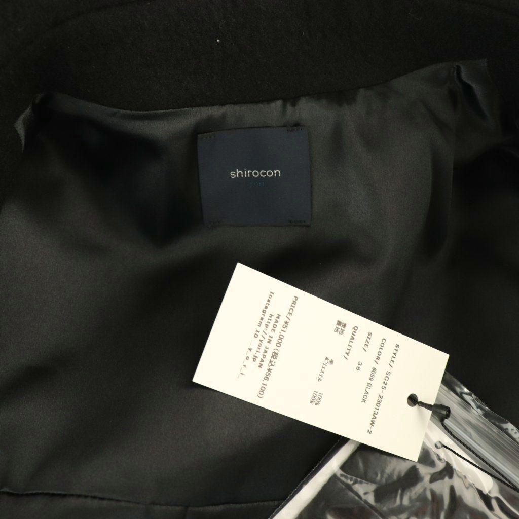 ヨリ yori シロコン shirocon 23AW ポコポコビッグカラージレ ベスト