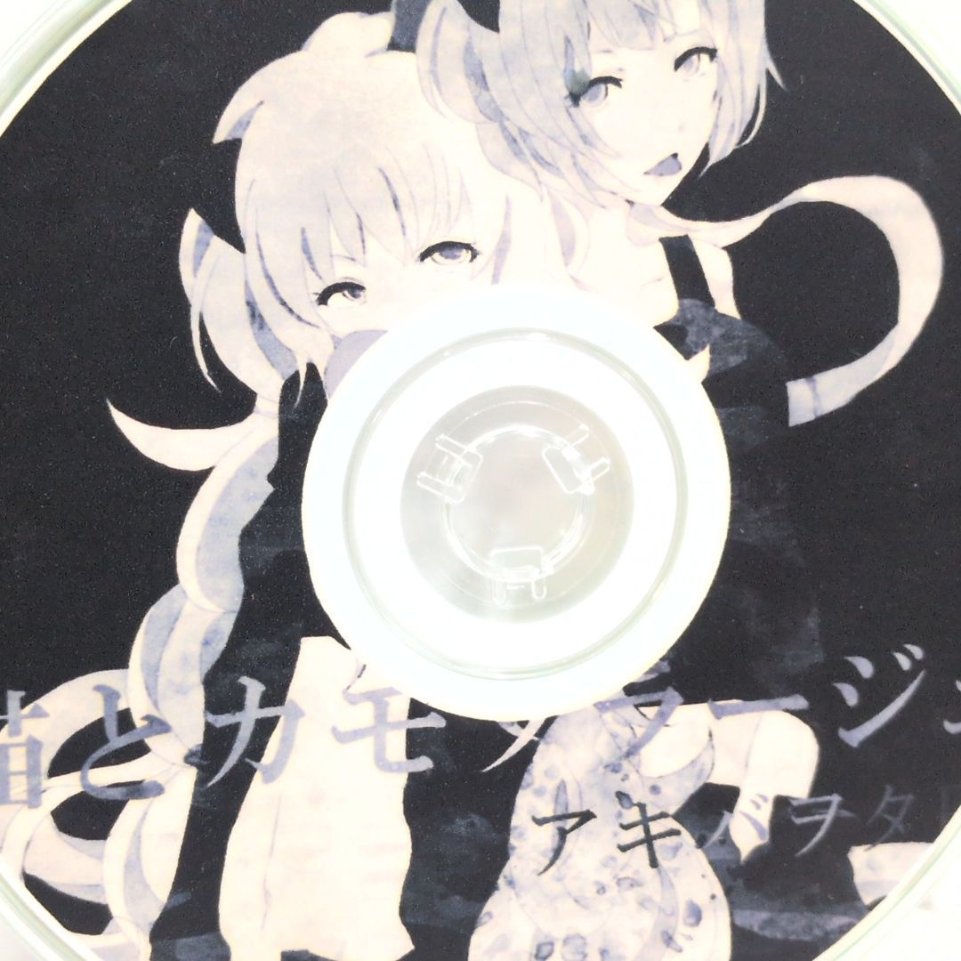 Ray°C 木ノ葉/夢猫 CD Amazon.com: Cat's Eyes: CDs & Vinyl