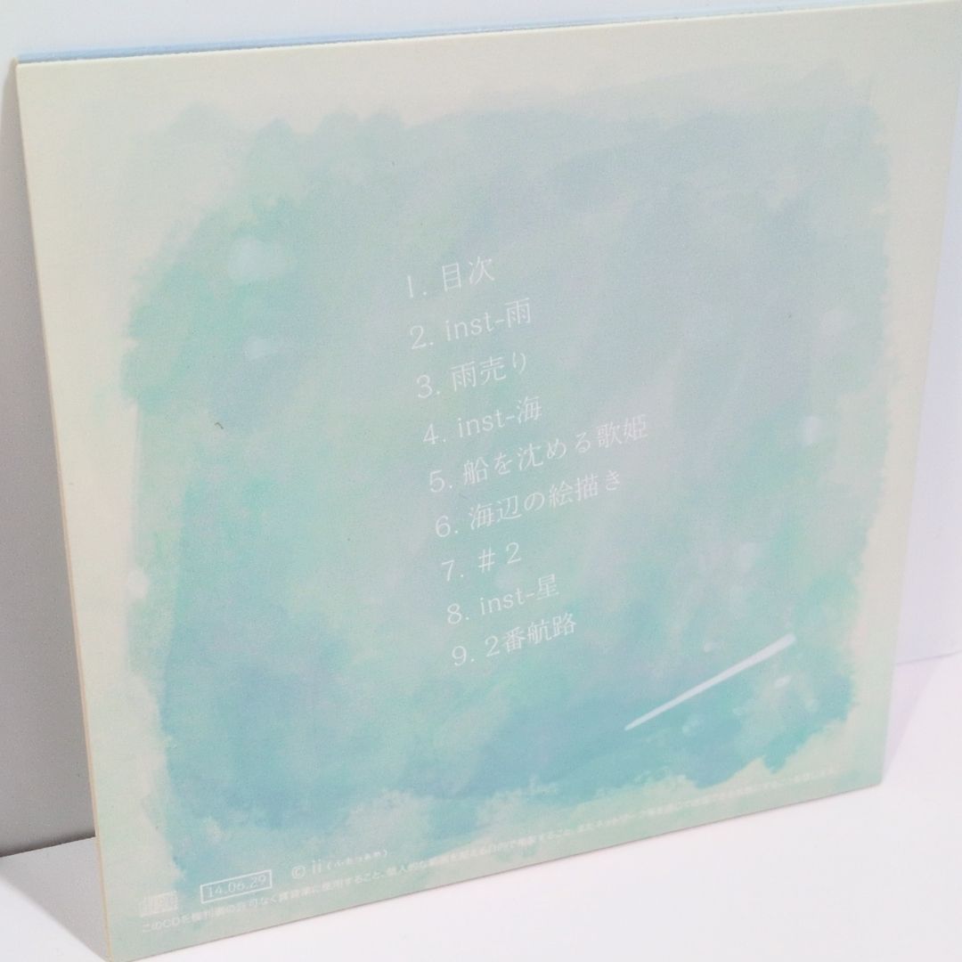 水路と水音 drops-ii 銀鱗P ふたつあめ 松田トキ ボーカロイド