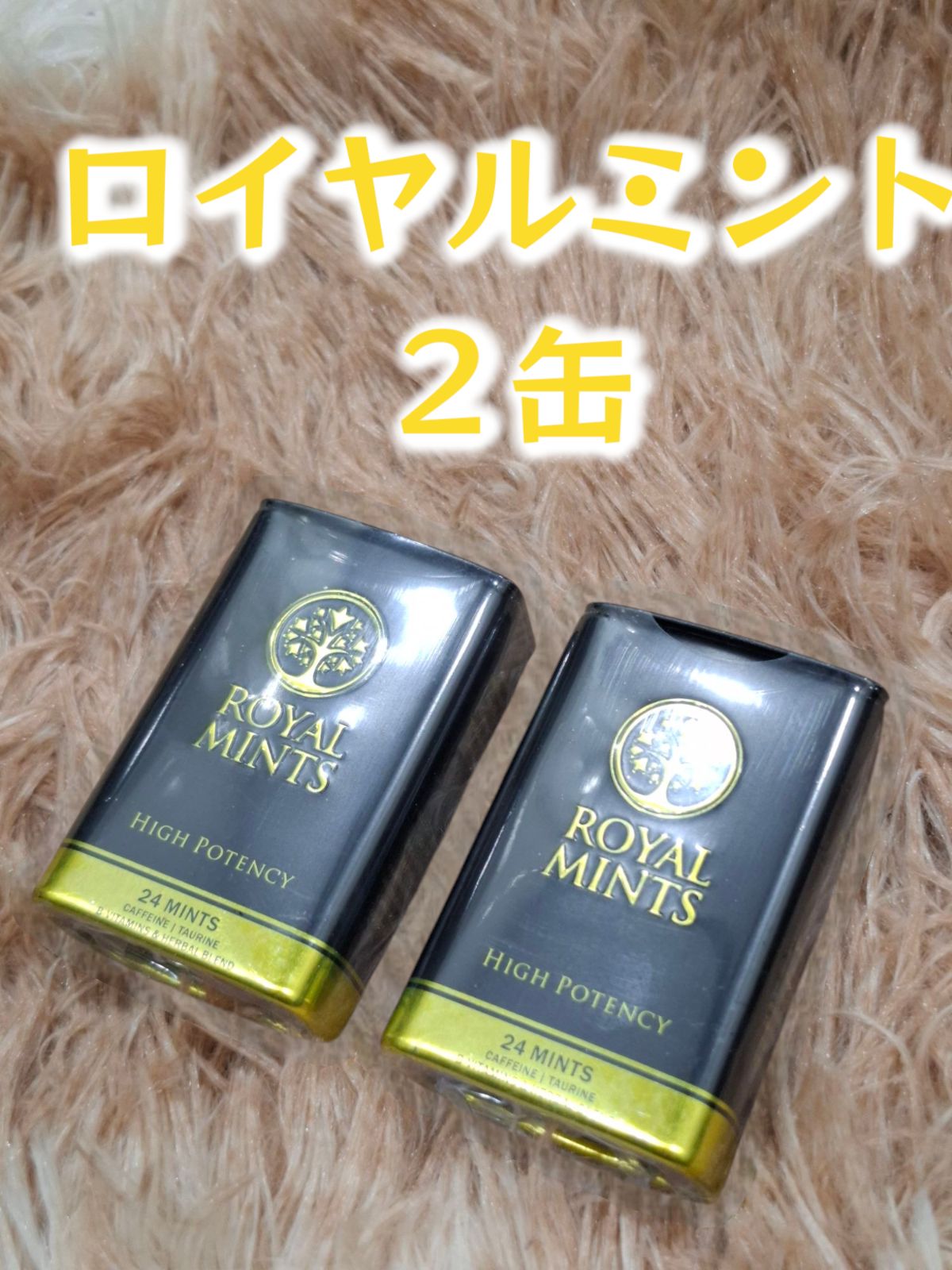 ⭐2缶 毎日発送 匿名発送 ロイヤルミント⭐ - メルカリ