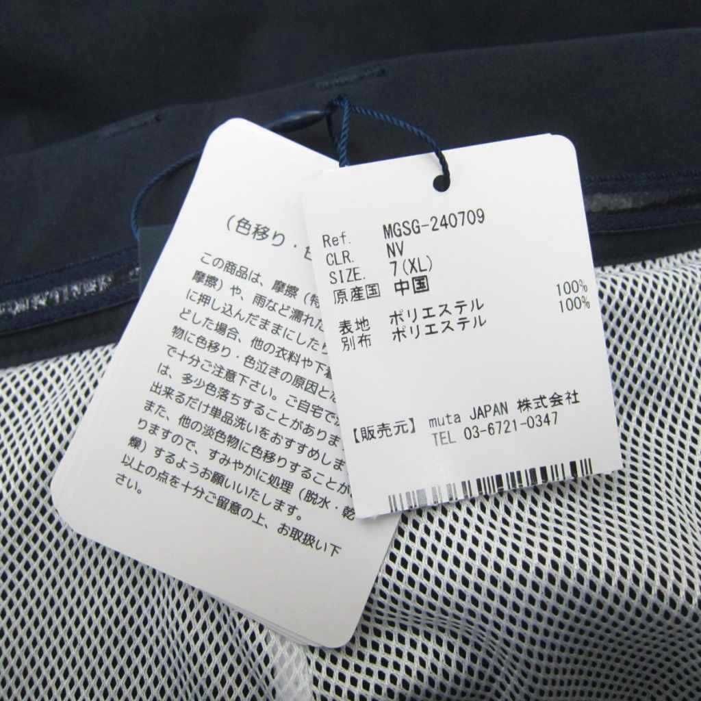 新品未使用　ムータ　パンツ　サイズXL muta MARINE GOLF（ムータマリンゴルフ） muta 防寒パンツ メンズ