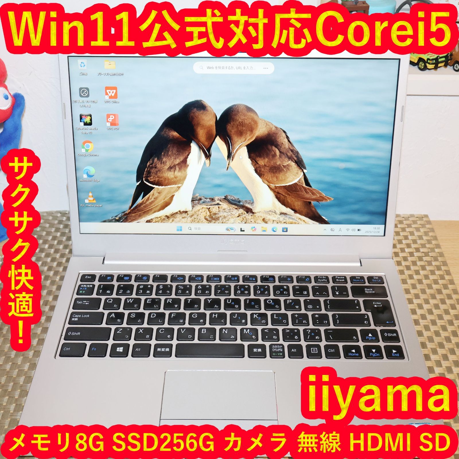 特価！Win11公式対応8世代Corei5/SSD/メ8G/FHD/無線/カメラ - メルカリ