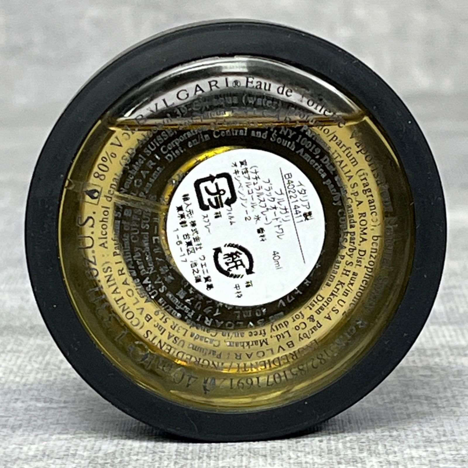 廃盤 開封品 未使用 BVLGARI BLACK ブルガリ ブラック オードトワレ