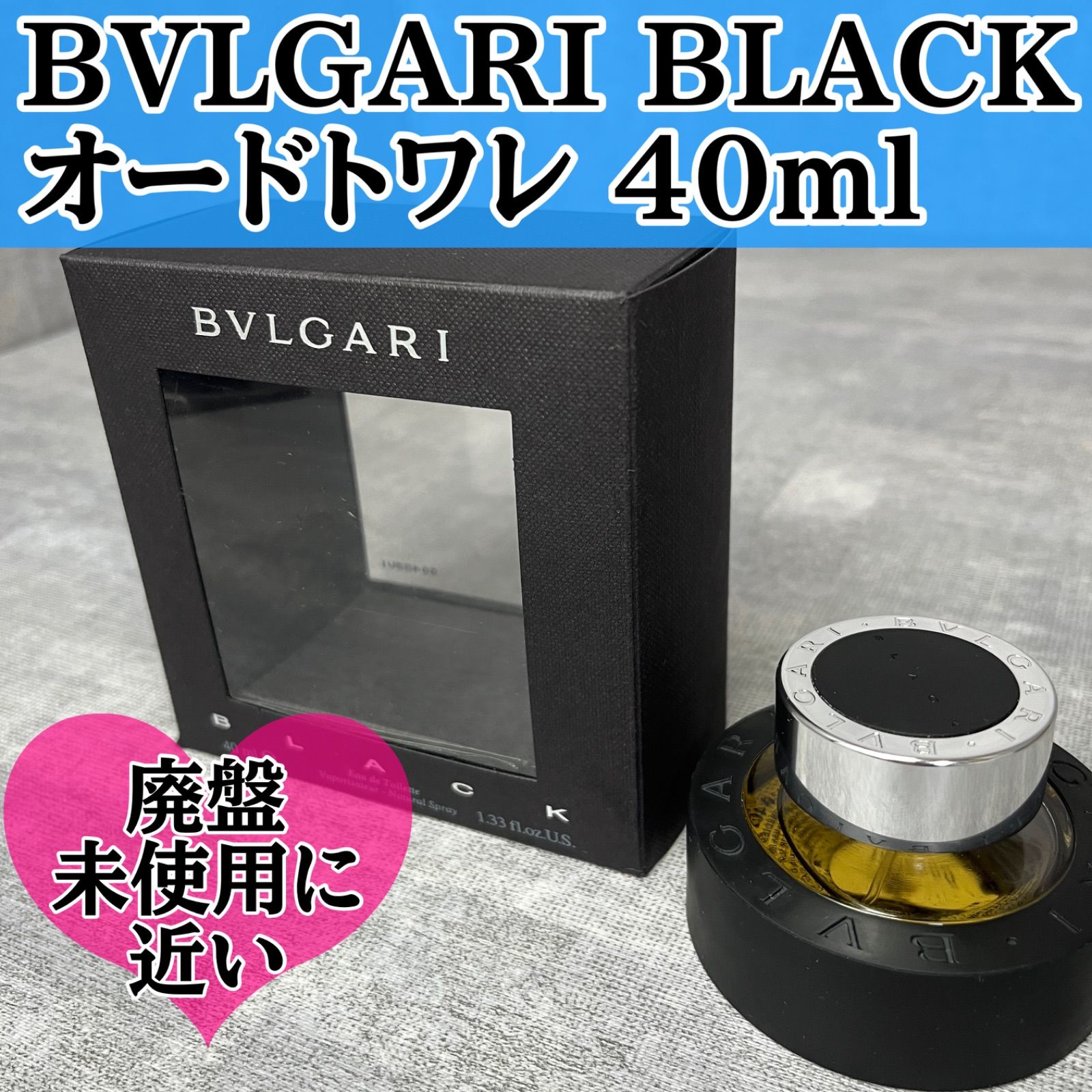 廃盤 開封品 未使用 BVLGARI BLACK ブルガリ ブラック オードトワレ